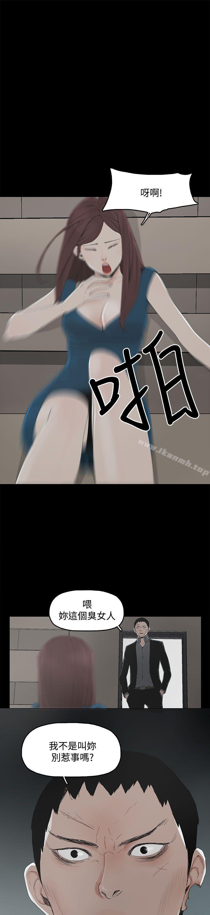 24P - 代理孕母