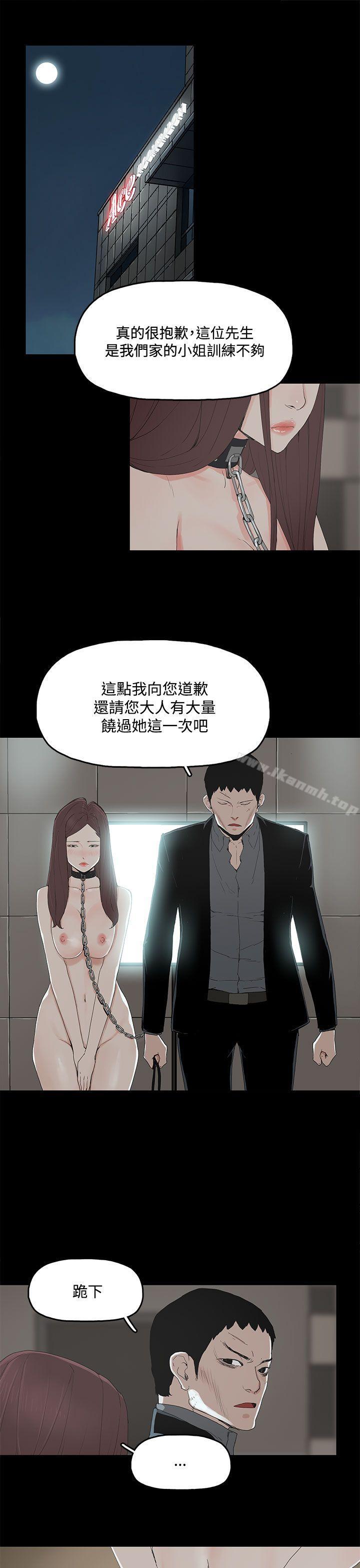 30P - 代理孕母