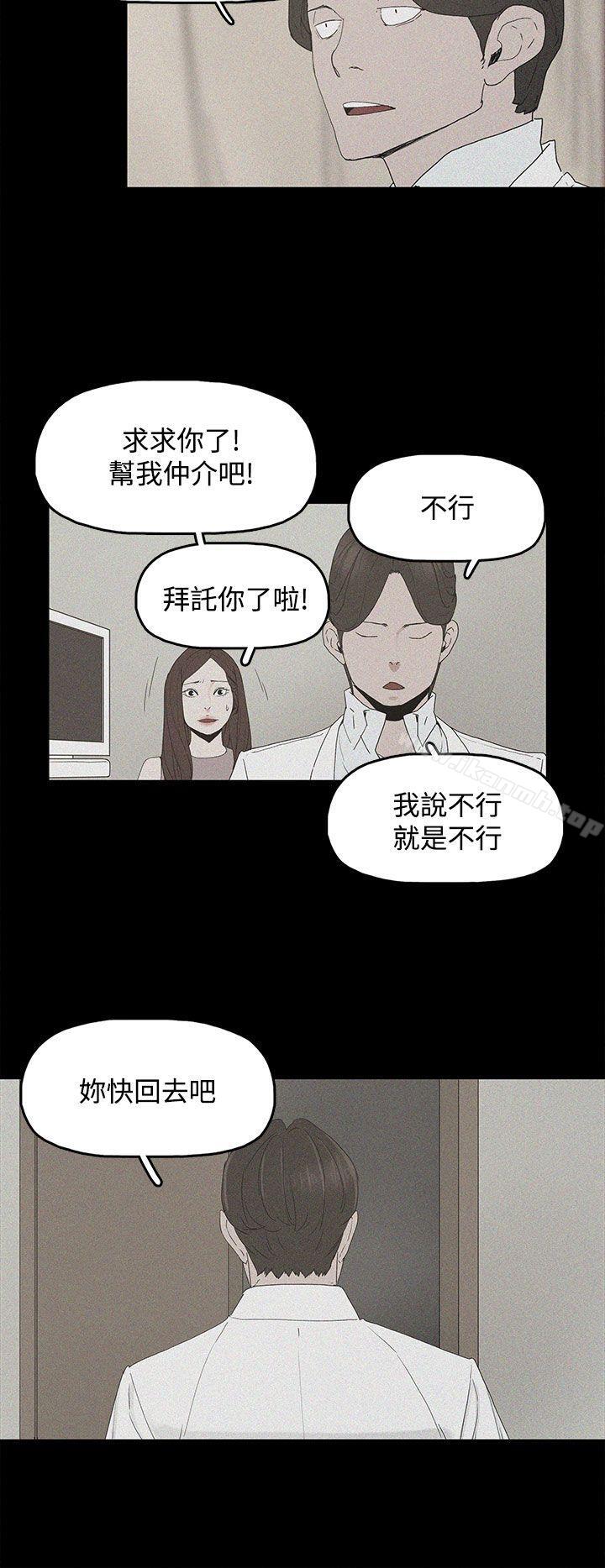 39P - 代理孕母