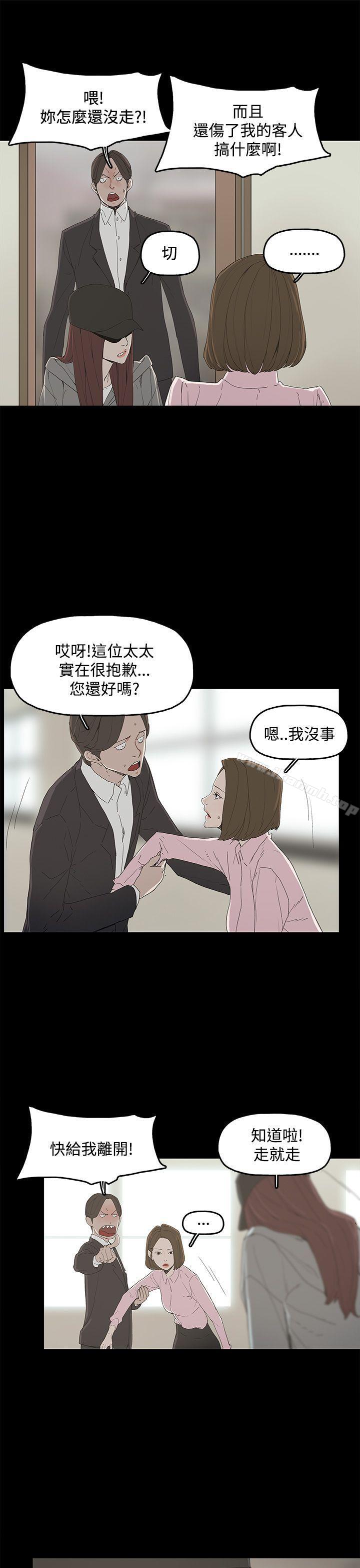 3P - 代理孕母