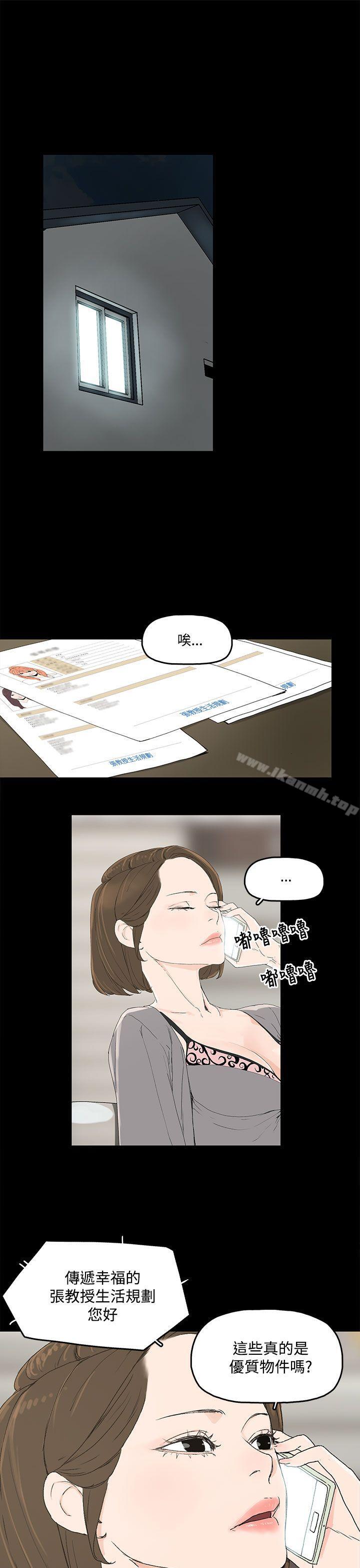 44P - 代理孕母