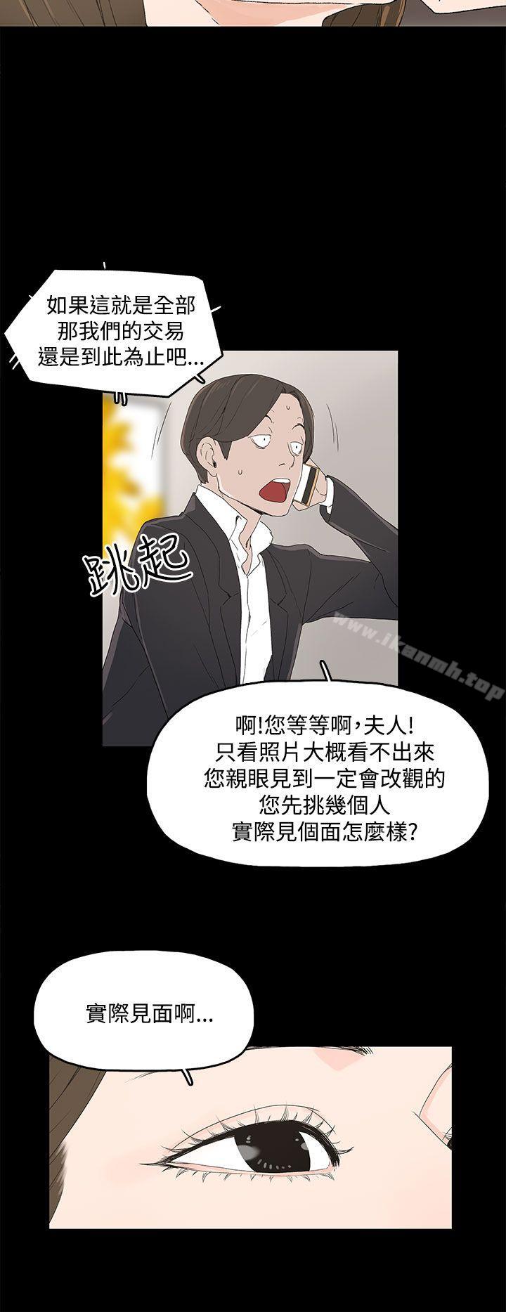 45P - 代理孕母