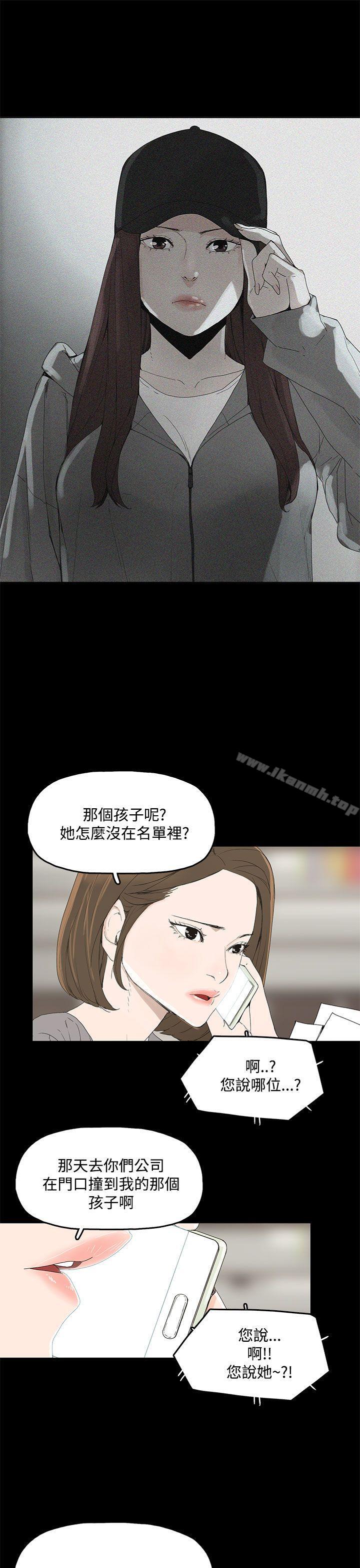 46P - 代理孕母