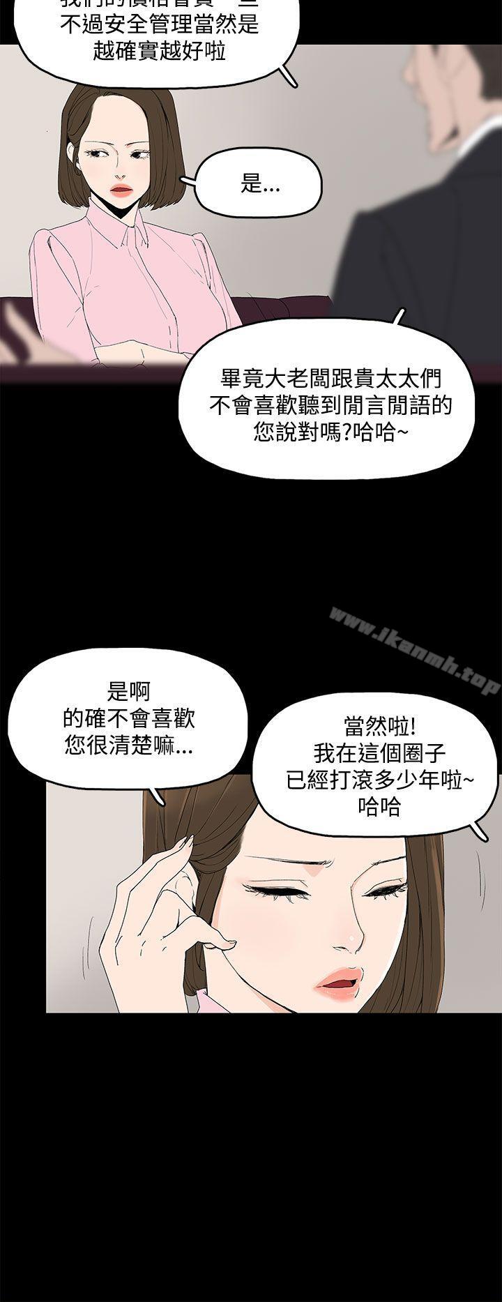 9P - 代理孕母