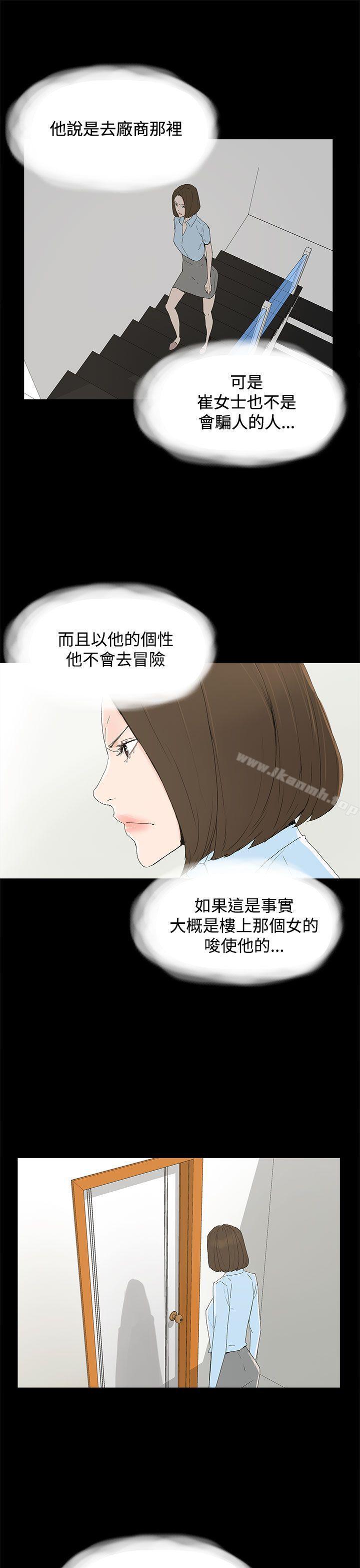 12P - 代理孕母