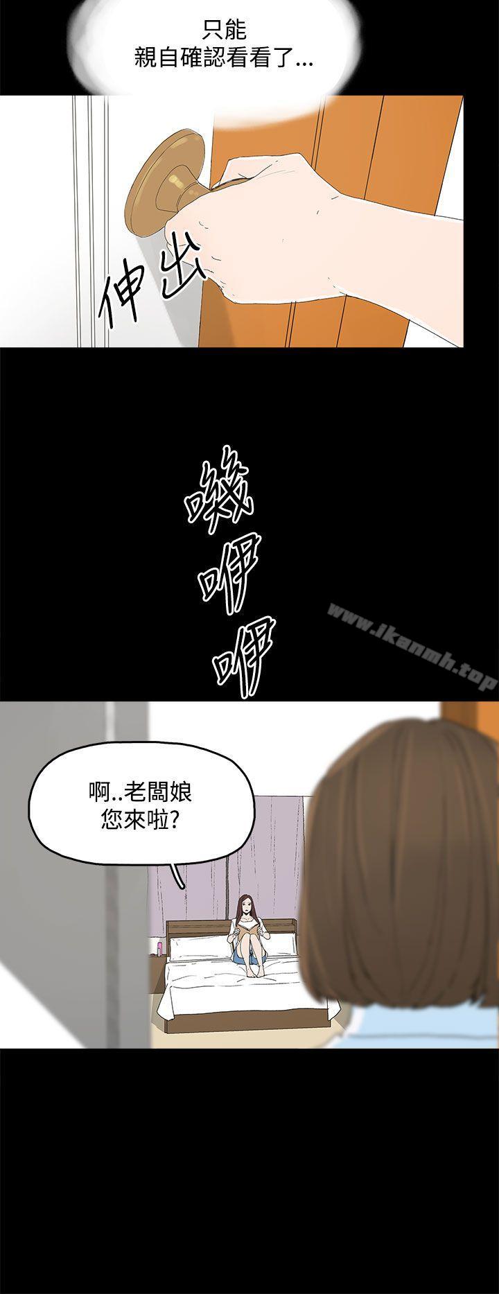 13P - 代理孕母