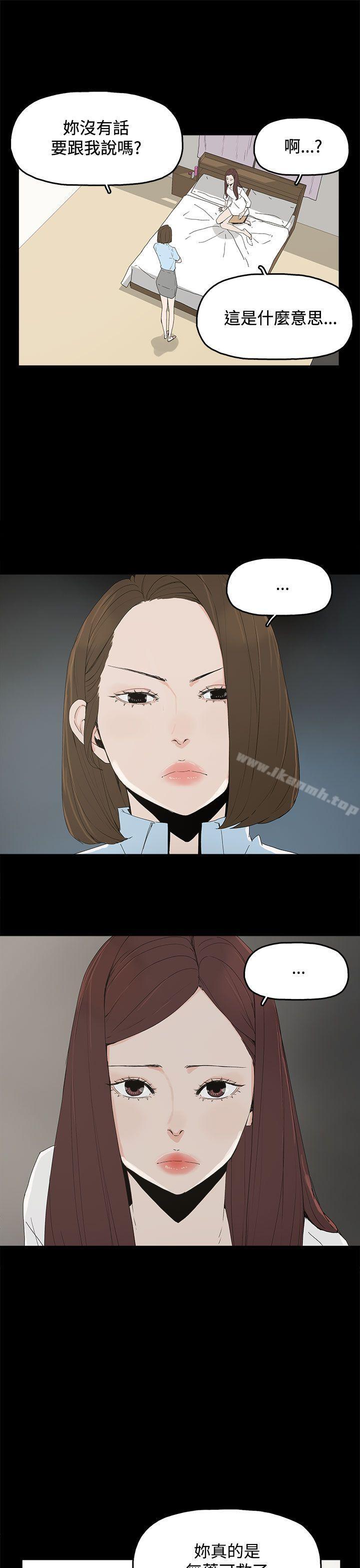 14P - 代理孕母