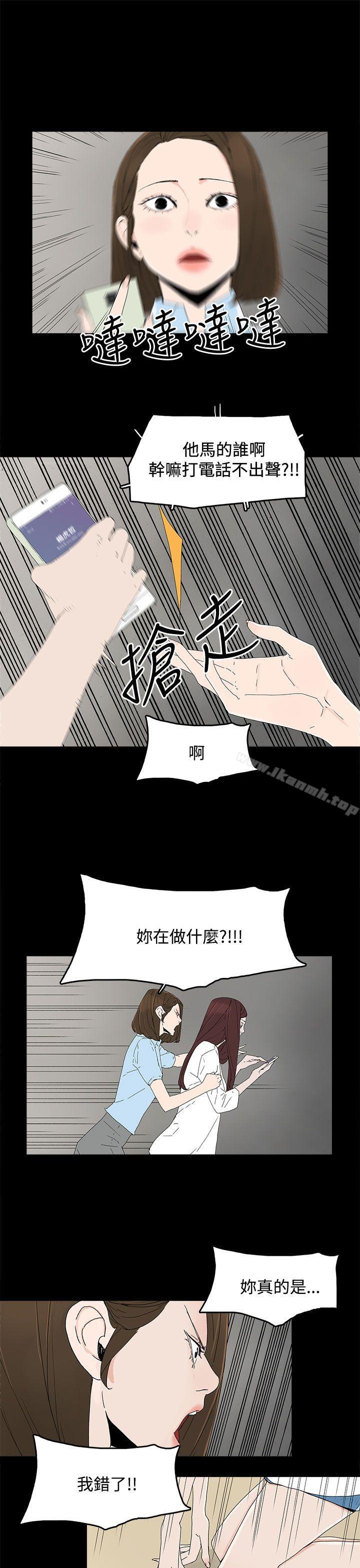 18P - 代理孕母