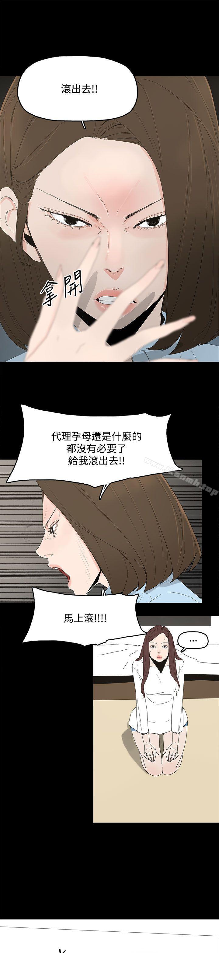 24P - 代理孕母
