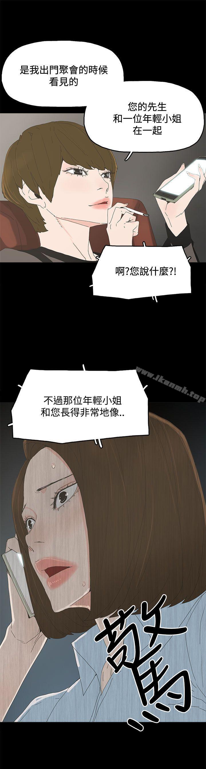 2P - 代理孕母
