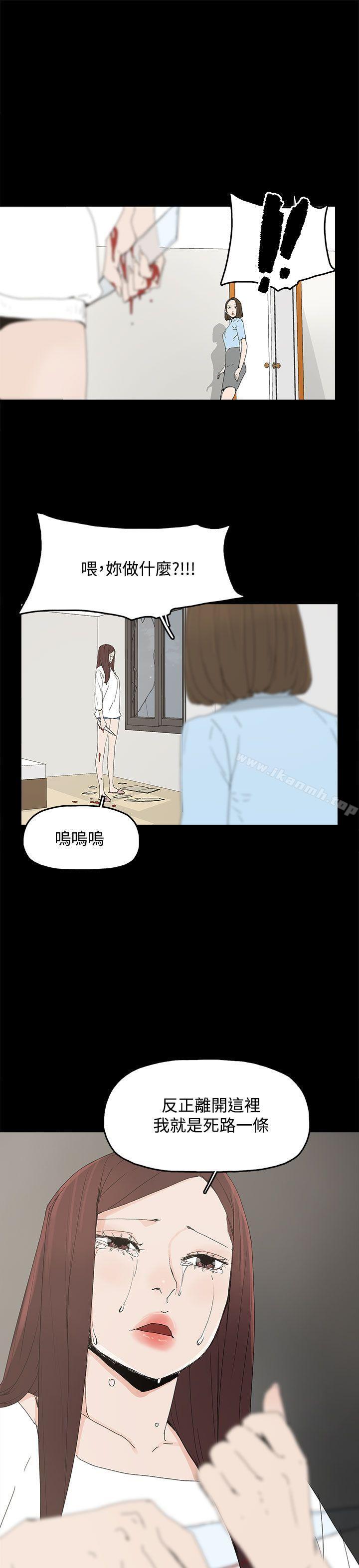 28P - 代理孕母