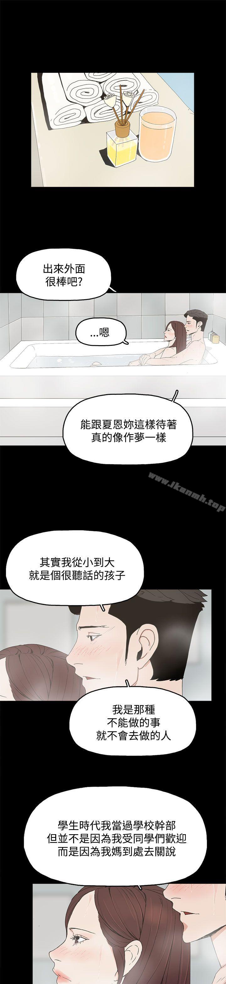 4P - 代理孕母