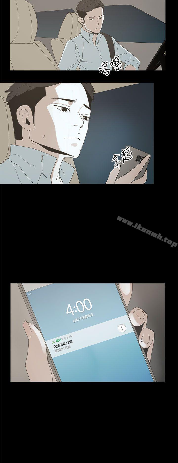 9P - 代理孕母