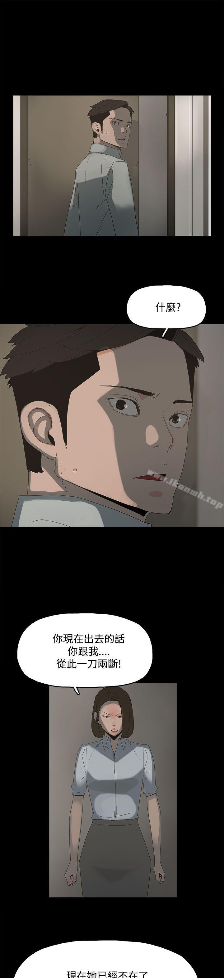11P - 代理孕母