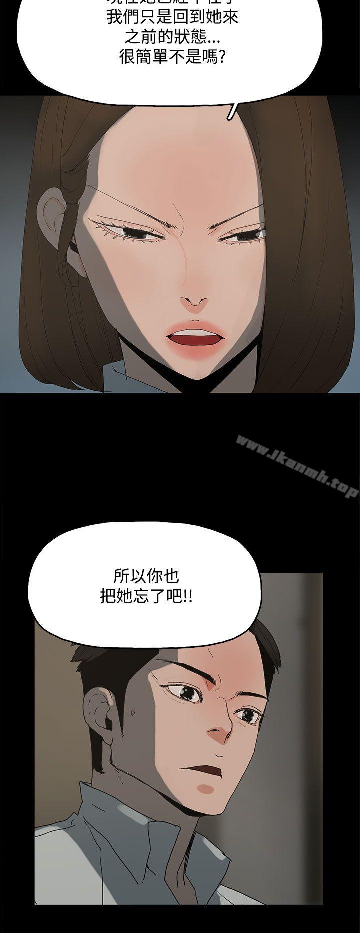 12P - 代理孕母