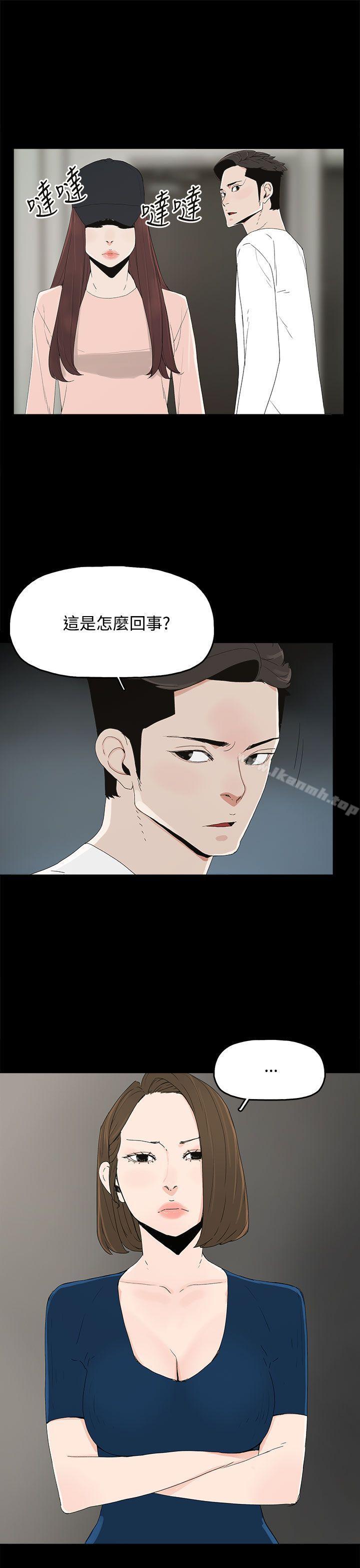 21P - 代理孕母