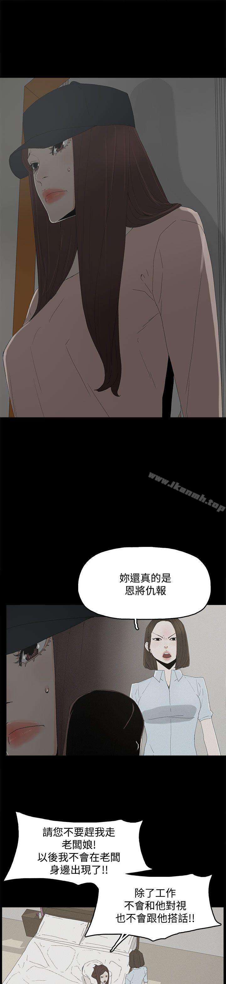23P - 代理孕母