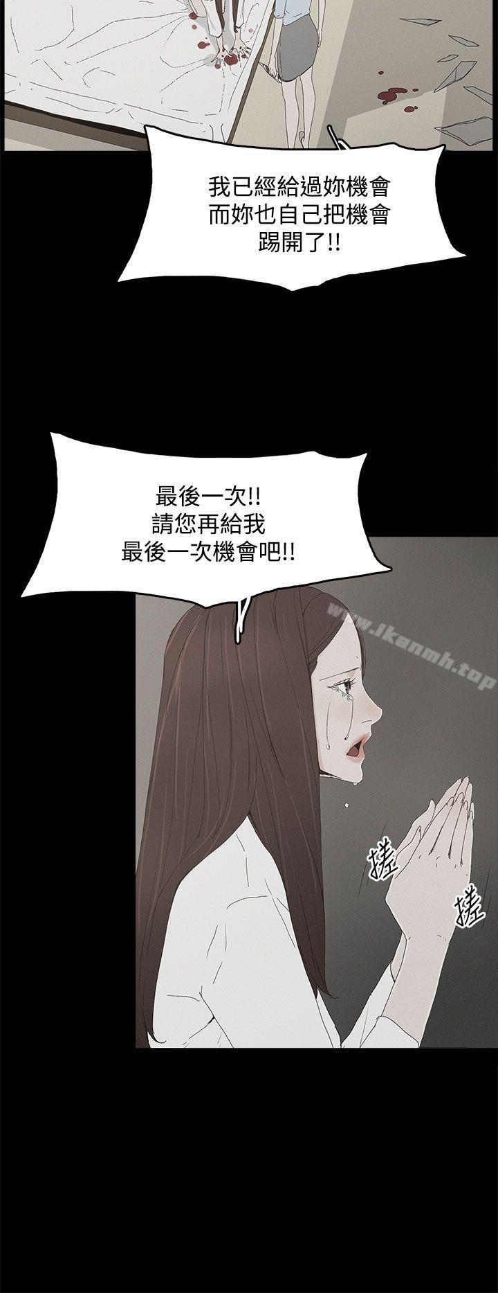 24P - 代理孕母