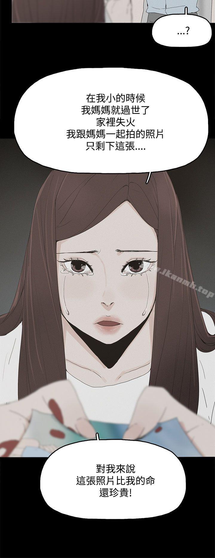 26P - 代理孕母