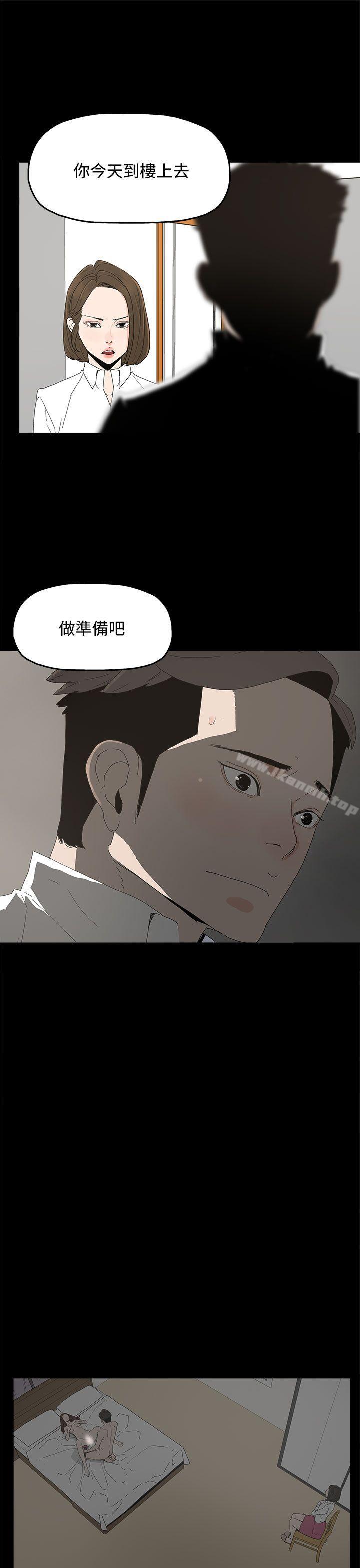 33P - 代理孕母
