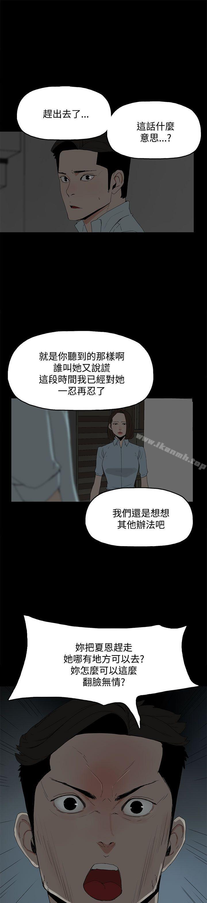 5P - 代理孕母