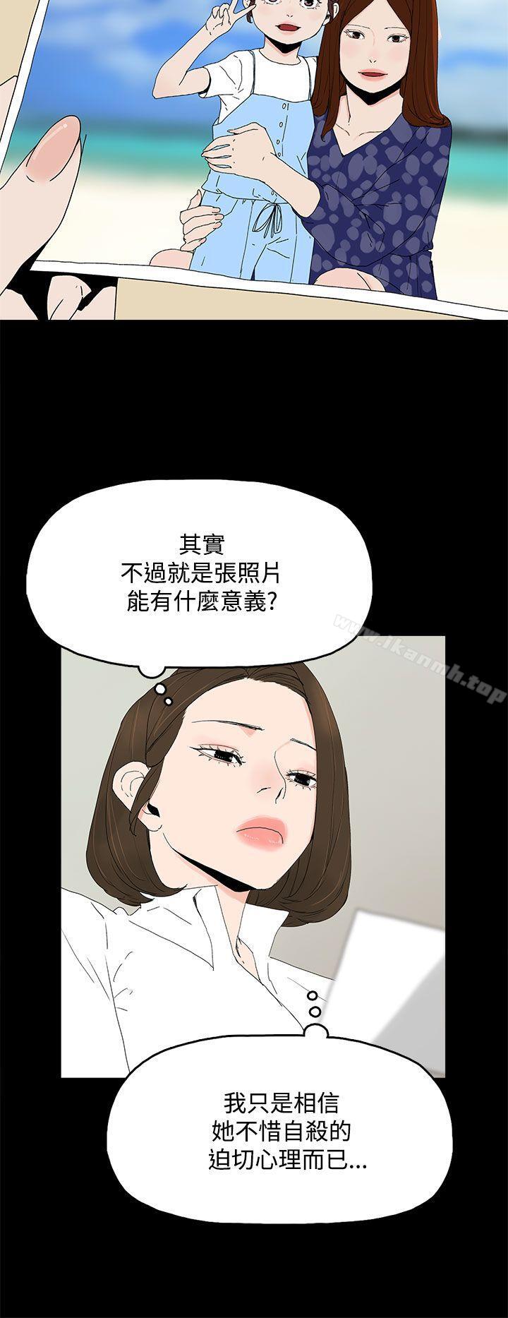 19P - 代理孕母