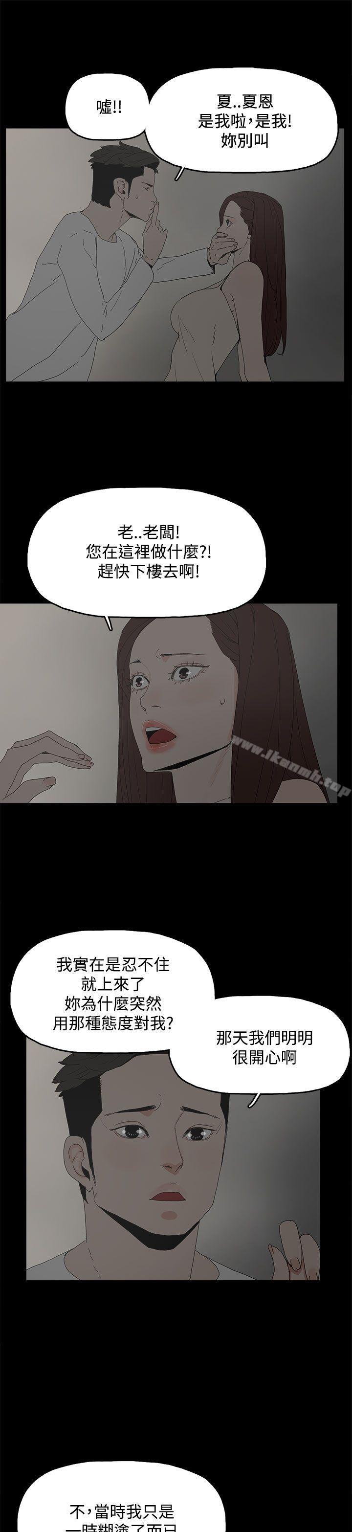 26P - 代理孕母