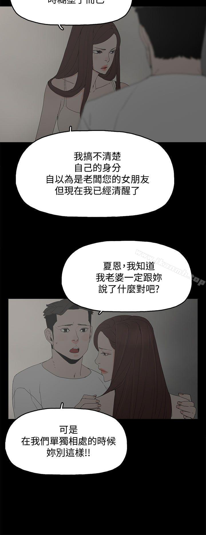 27P - 代理孕母