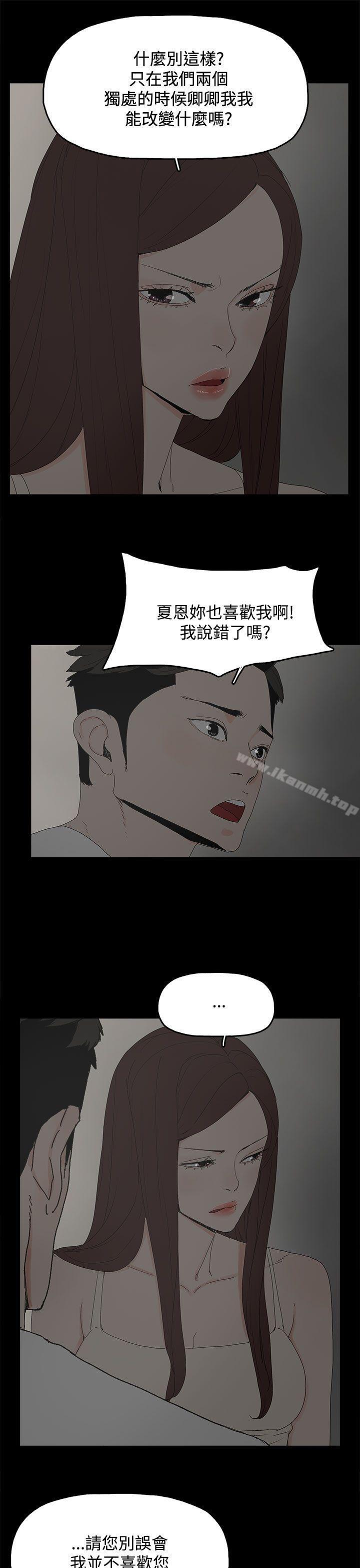 28P - 代理孕母