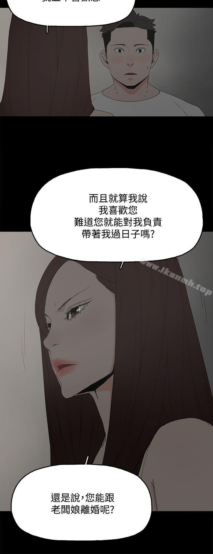 29P - 代理孕母