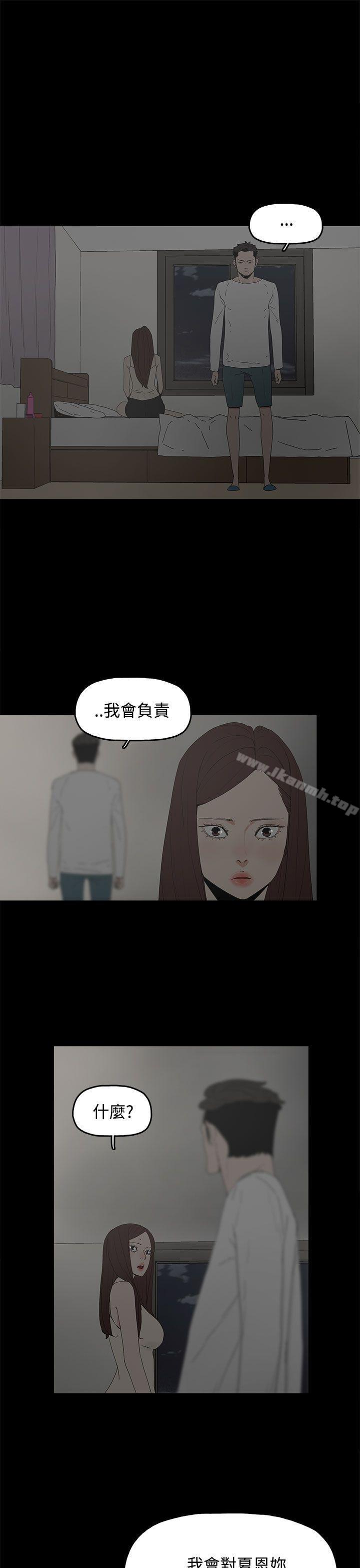 32P - 代理孕母