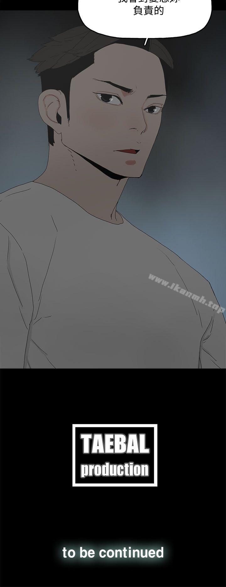 33P - 代理孕母