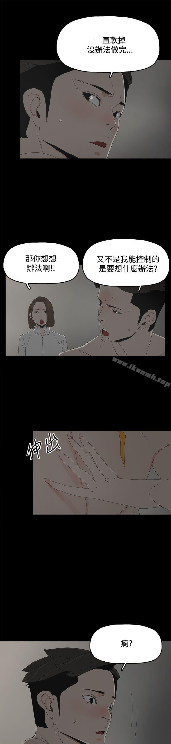 8P - 代理孕母