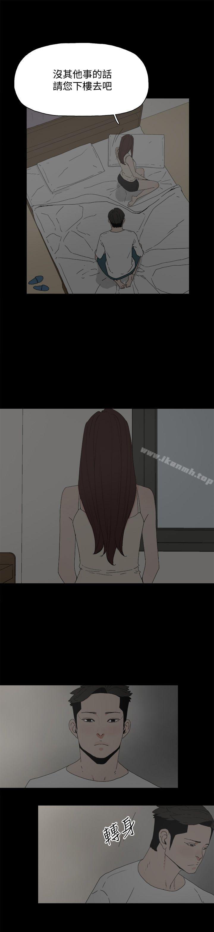 1P - 代理孕母