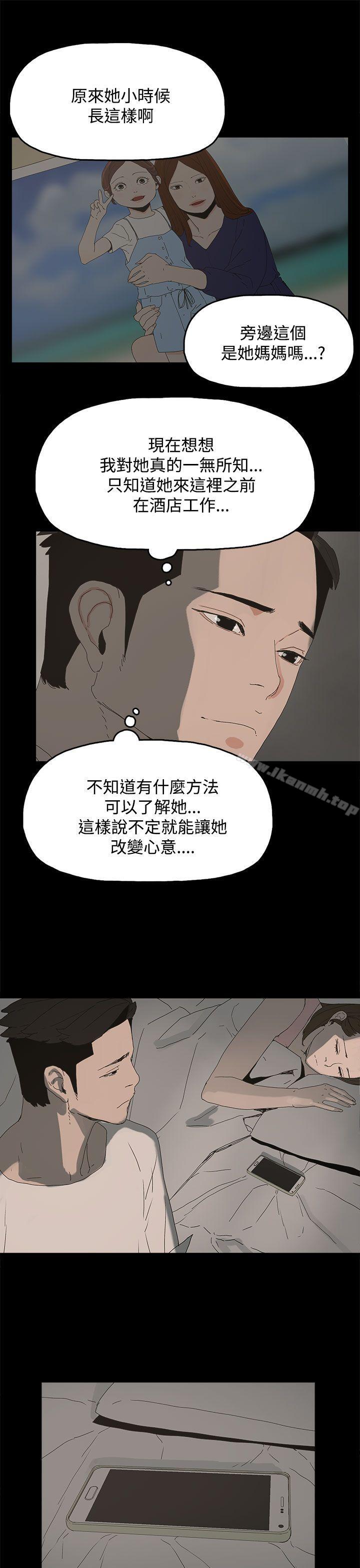 16P - 代理孕母