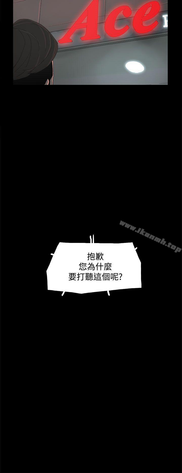19P - 代理孕母