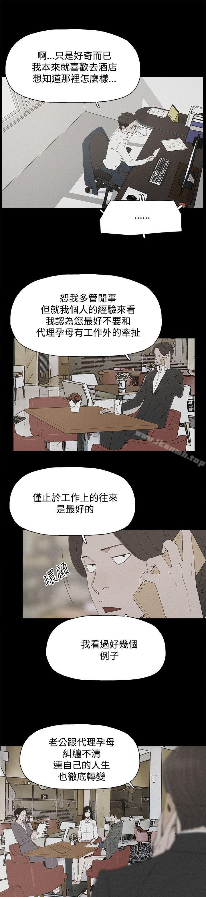 20P - 代理孕母