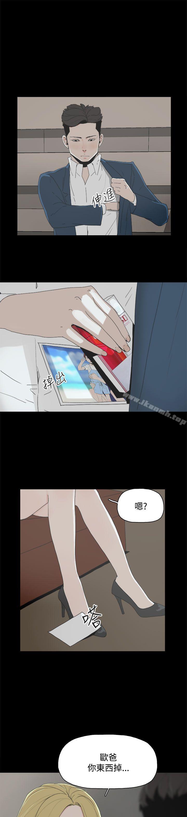24P - 代理孕母