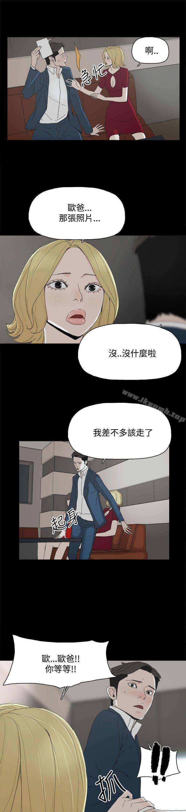 26P - 代理孕母