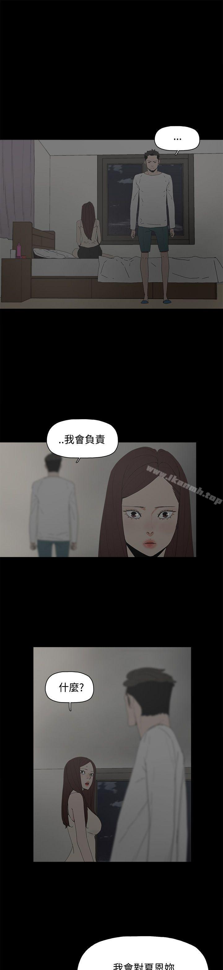 3P - 代理孕母