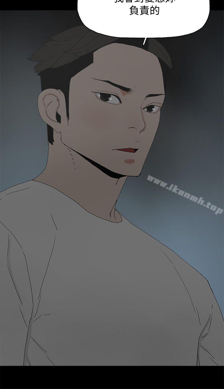 4P - 代理孕母