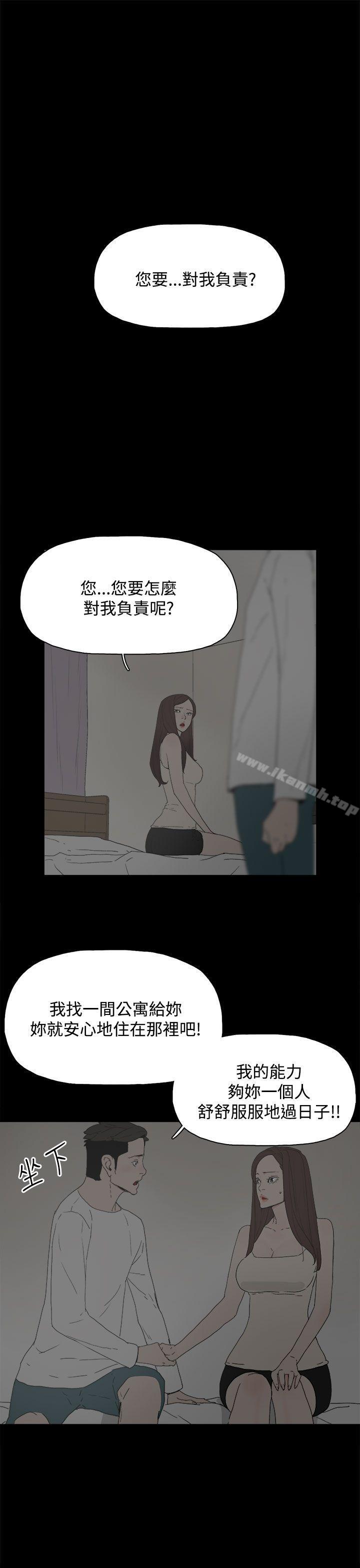 6P - 代理孕母
