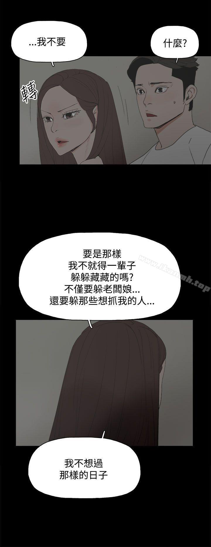 7P - 代理孕母