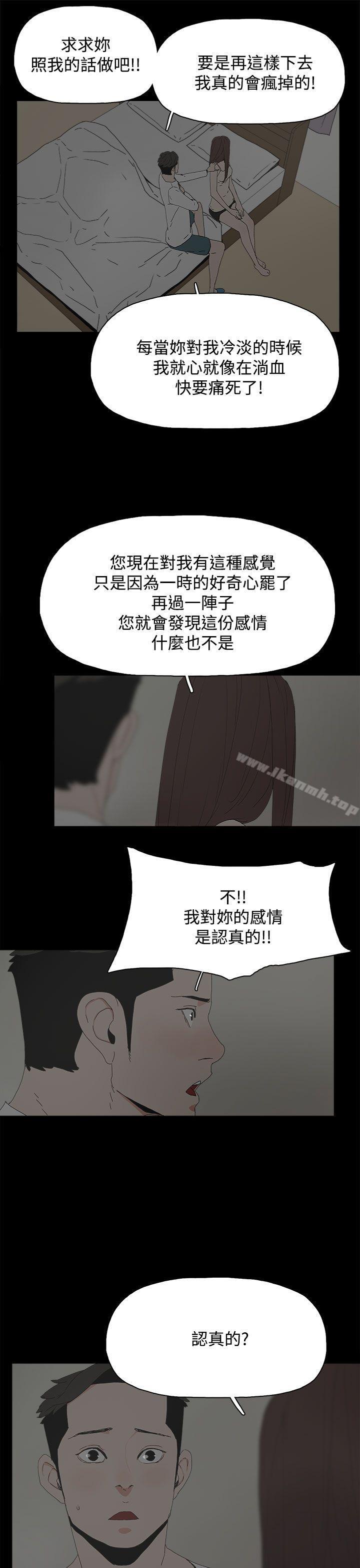 8P - 代理孕母