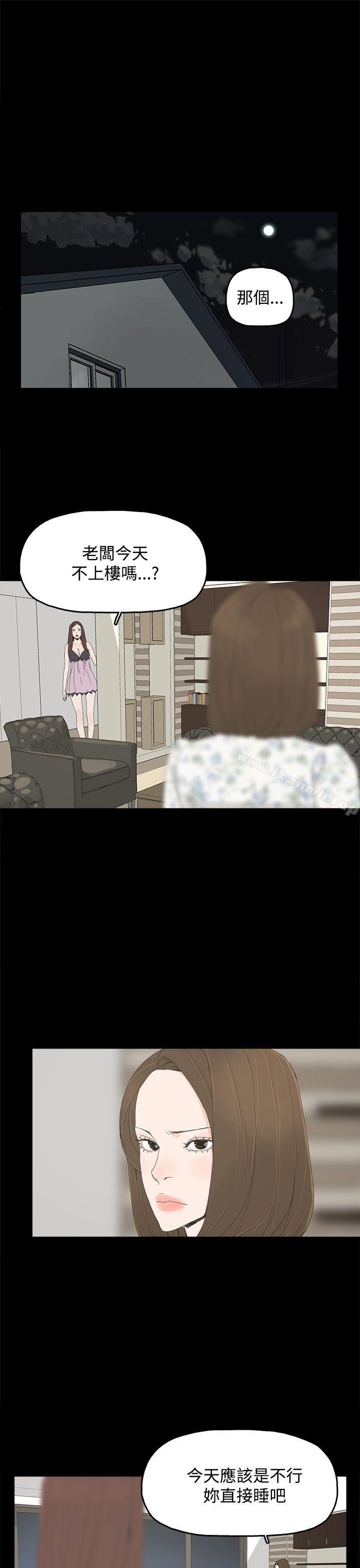 11P - 代理孕母
