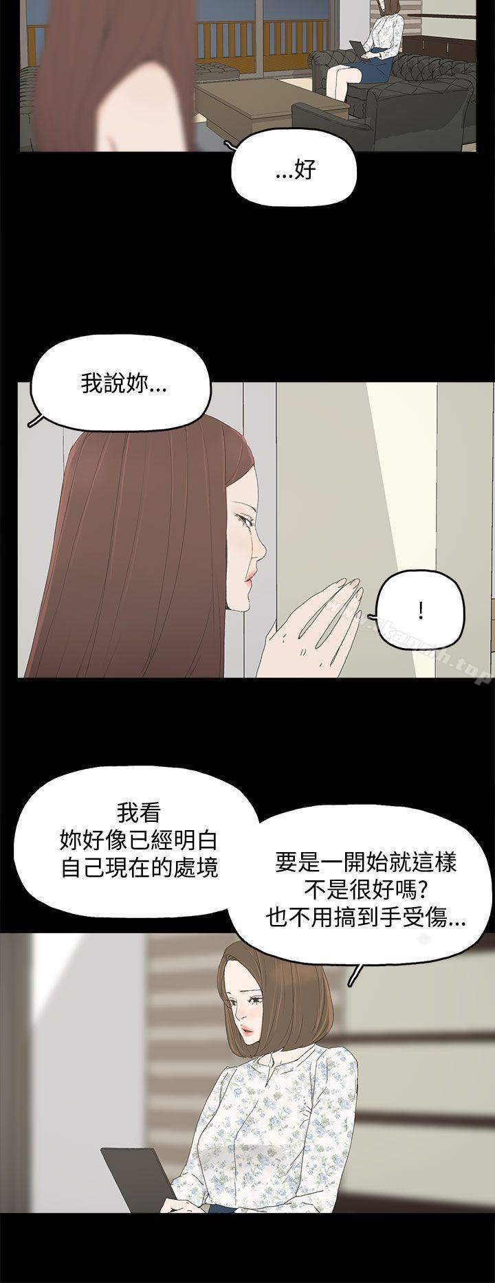 12P - 代理孕母