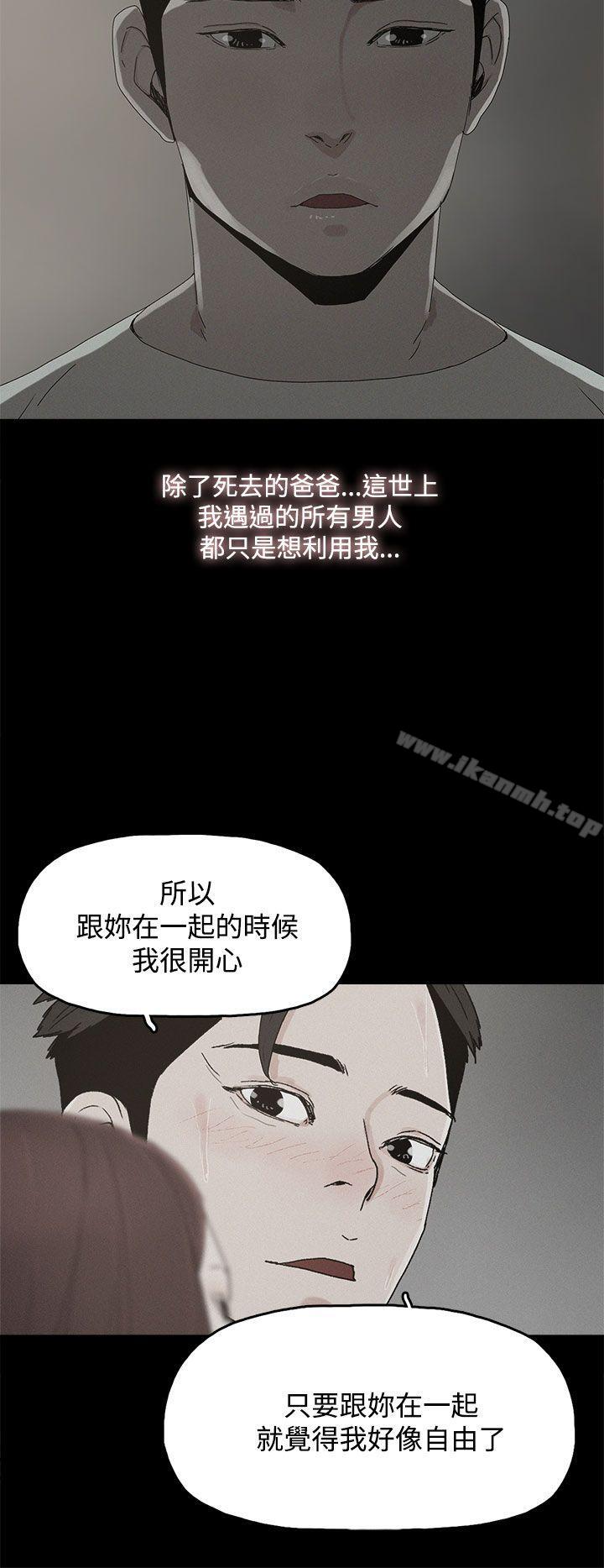 14P - 代理孕母