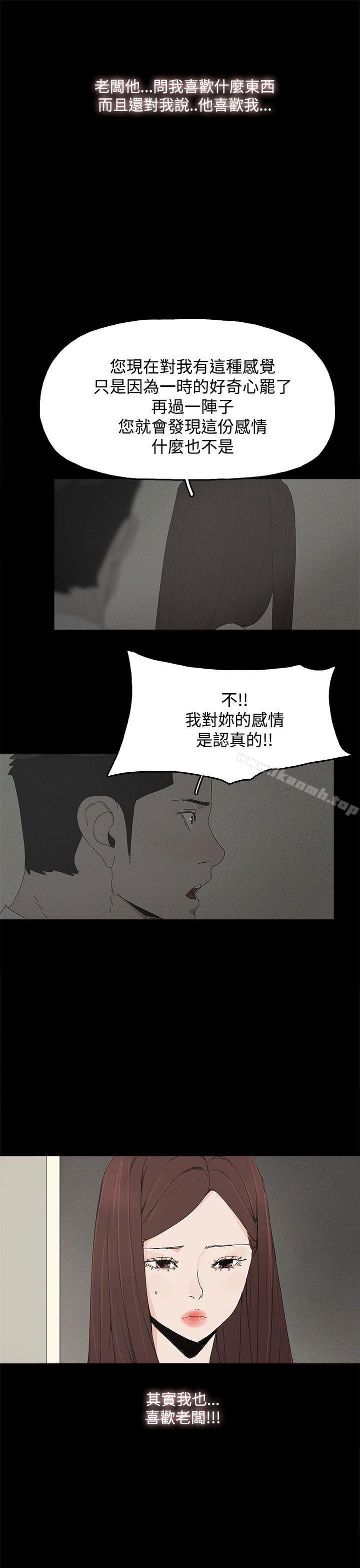 15P - 代理孕母