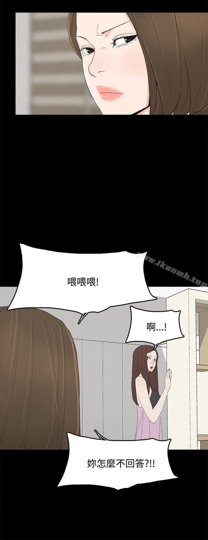 16P - 代理孕母