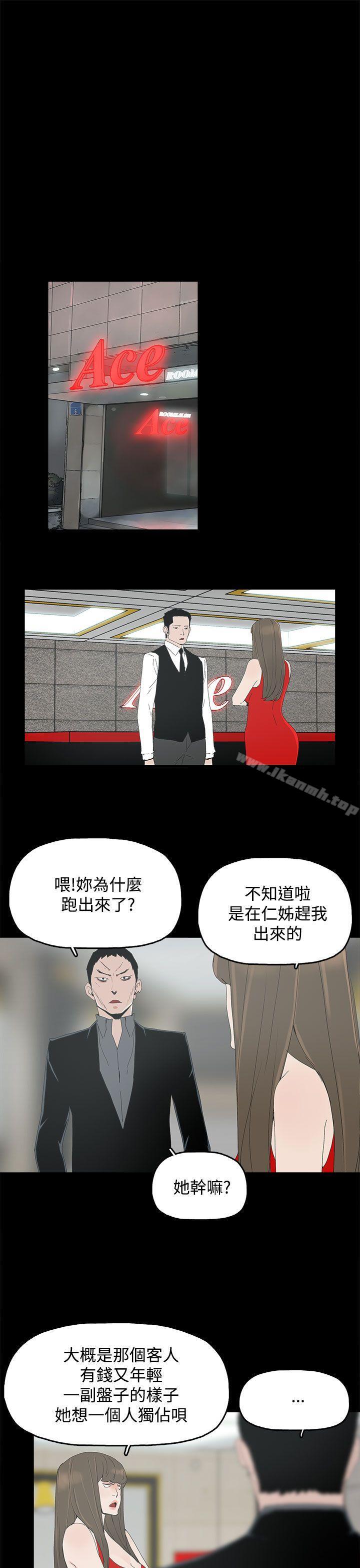19P - 代理孕母